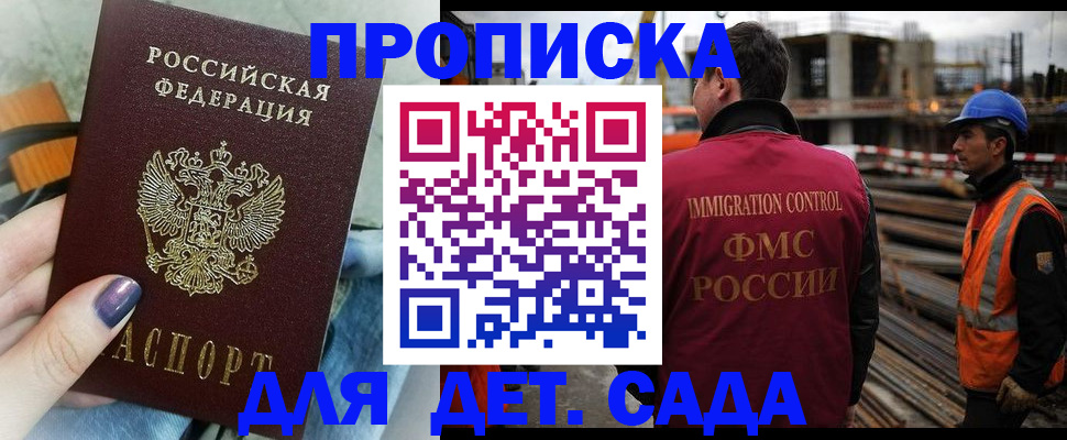временная регистрация госуслуги в Муравленко